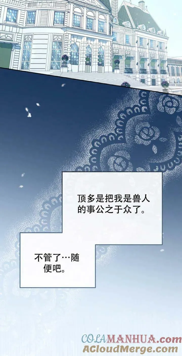 第14话40