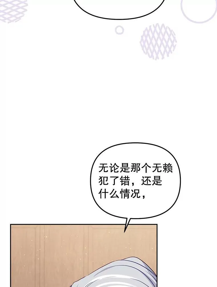 40.道歉31