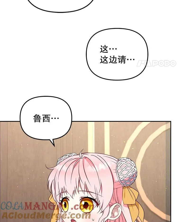 42.梦境？20