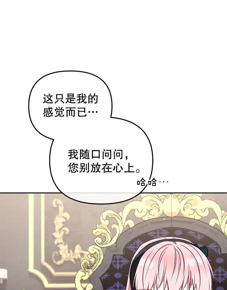 52.假冒103
