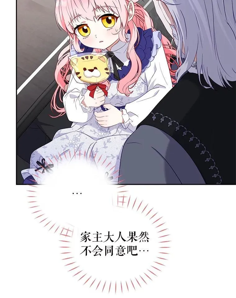 46.同意进宫71