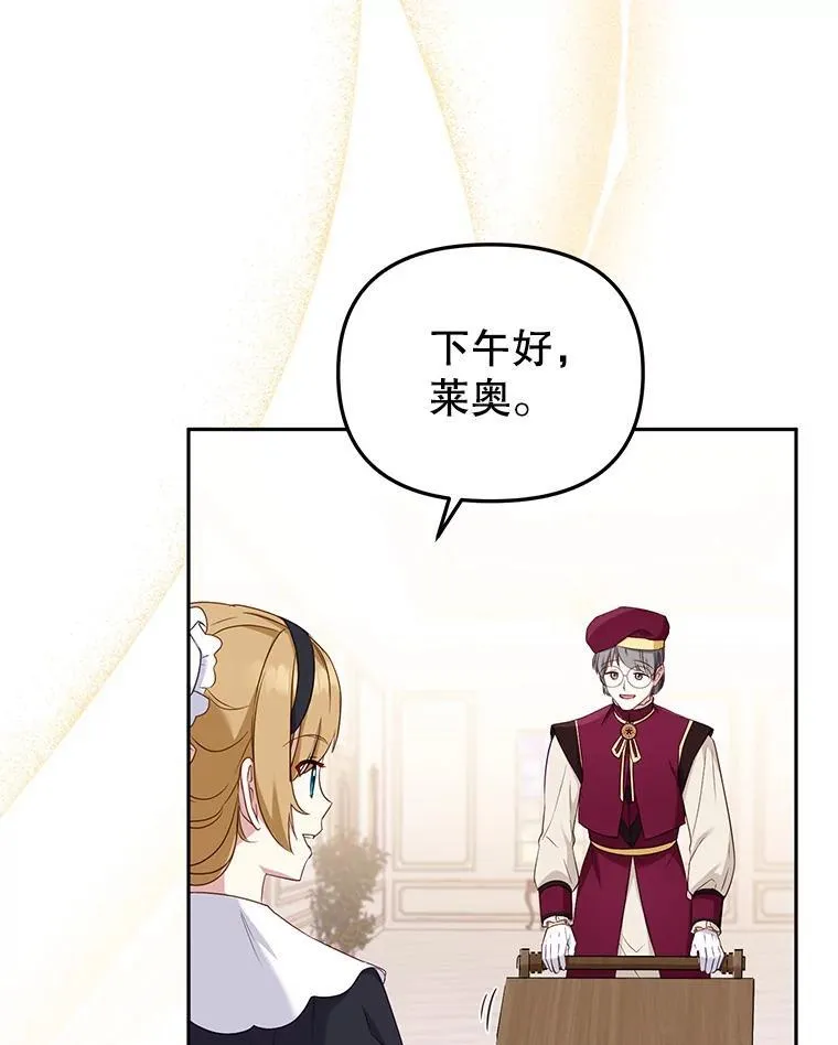 49.图书馆偶遇22