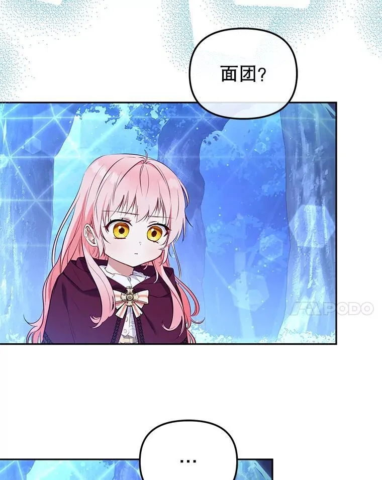 34.带他先走41