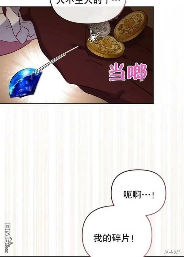 第24话103