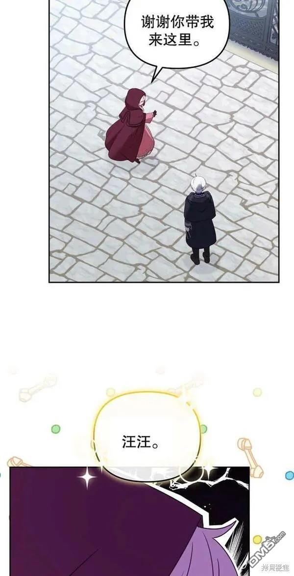 第23话52