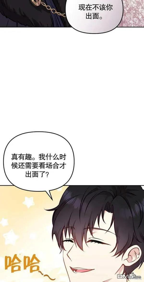 第5话13