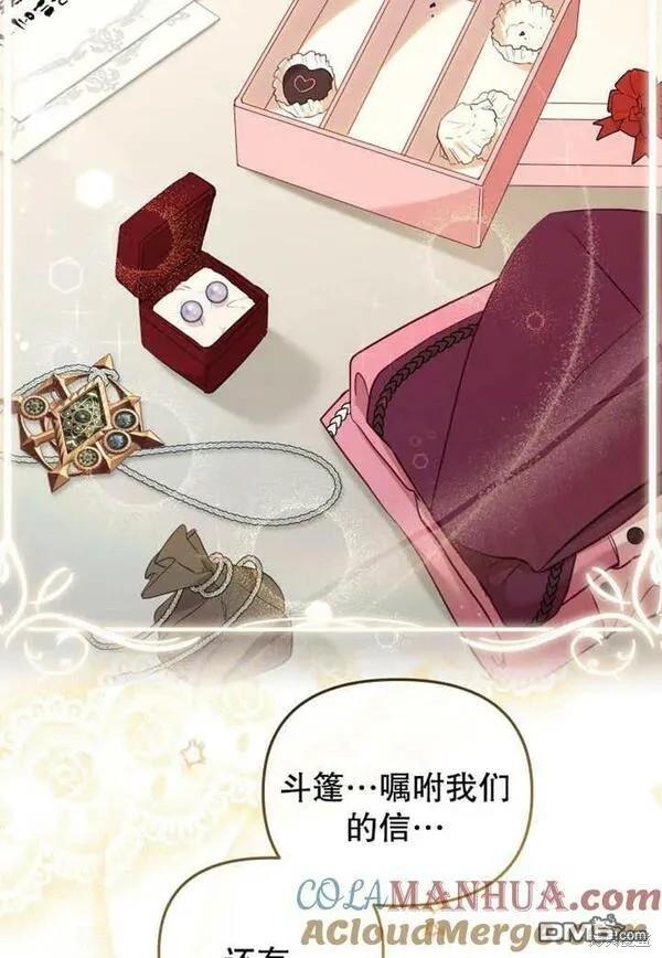 第21话60