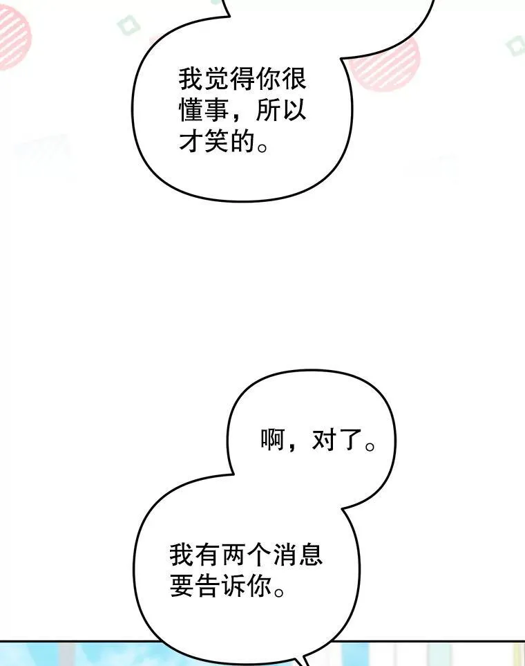 44.大胃王90