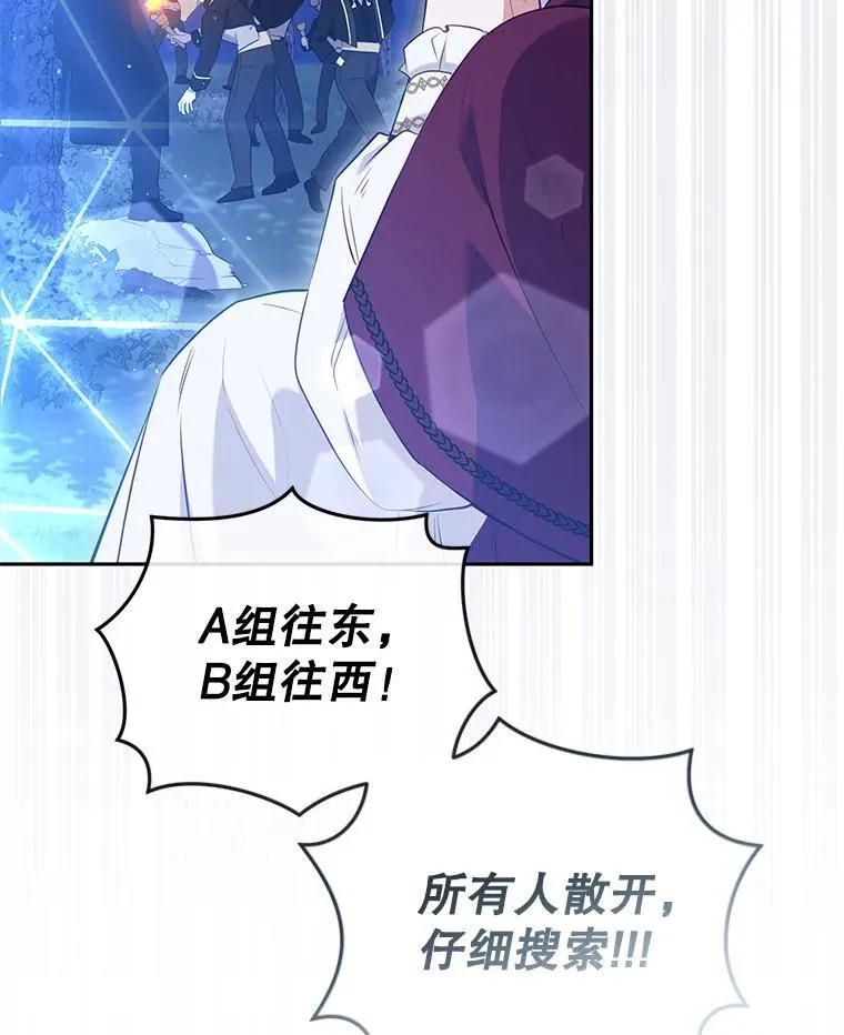 34.带他先走6