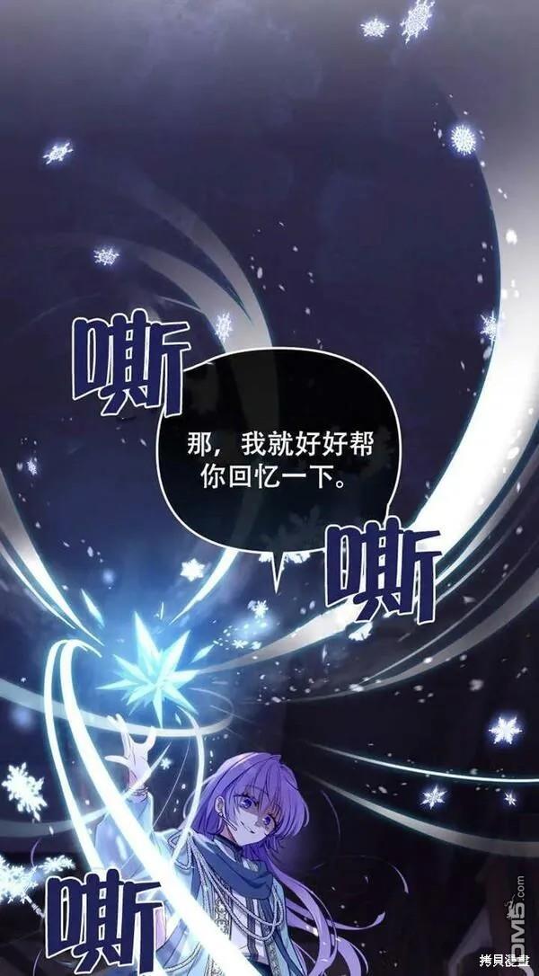 第16话67