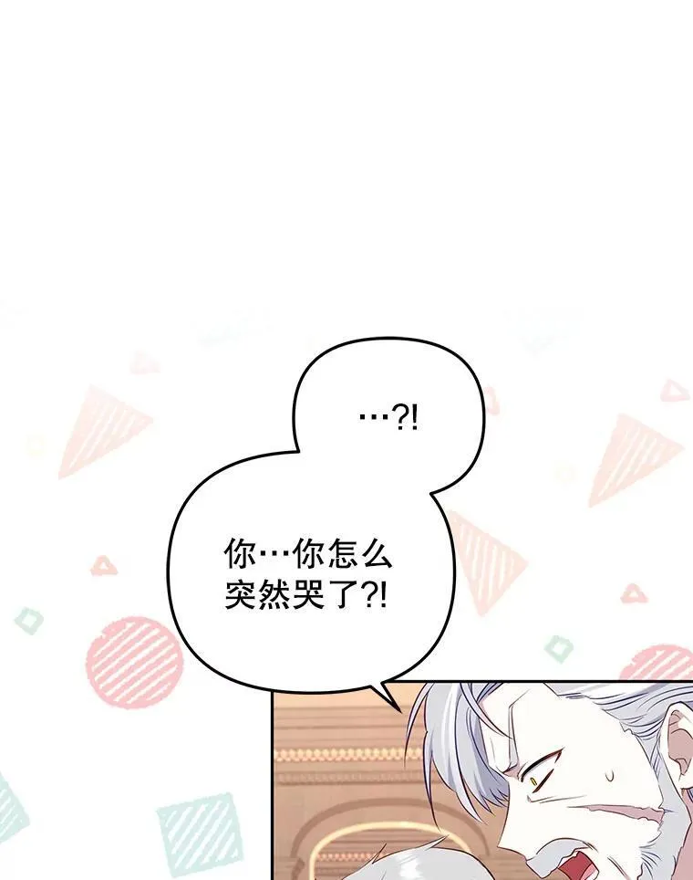 39.祖父的质问82