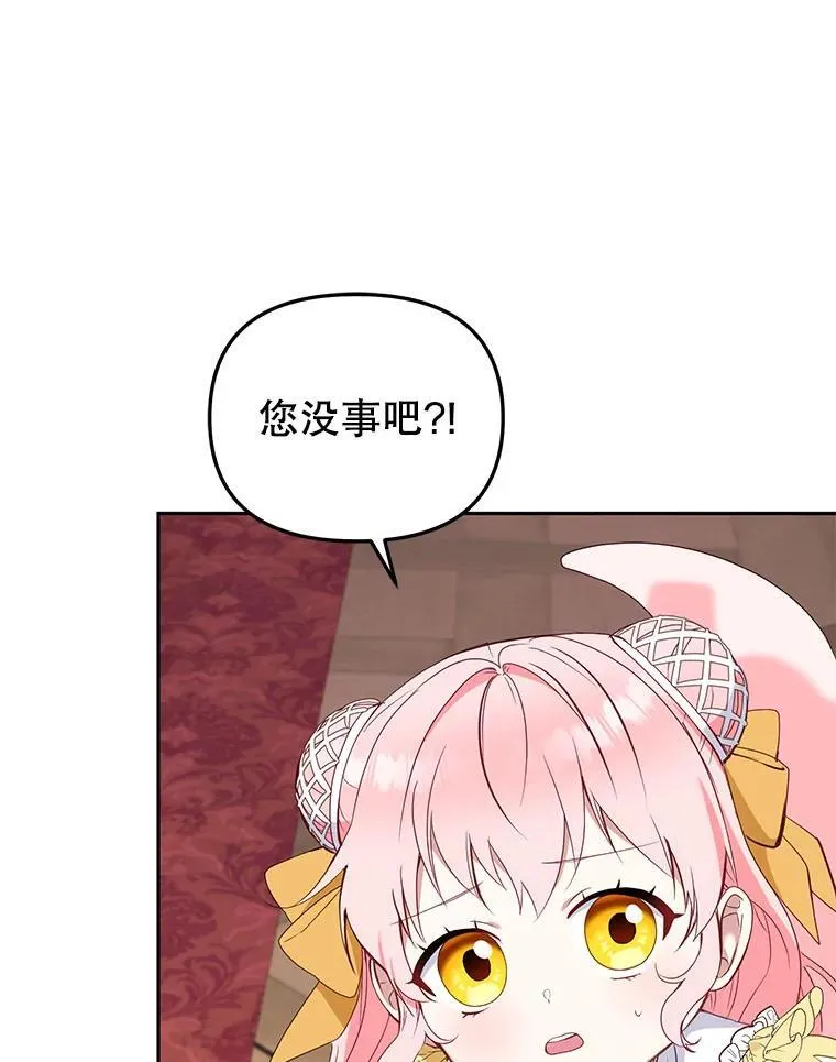 42.梦境？45