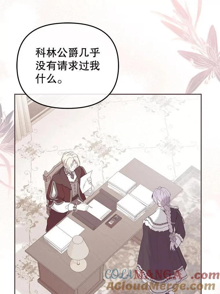 39.祖父的质问24