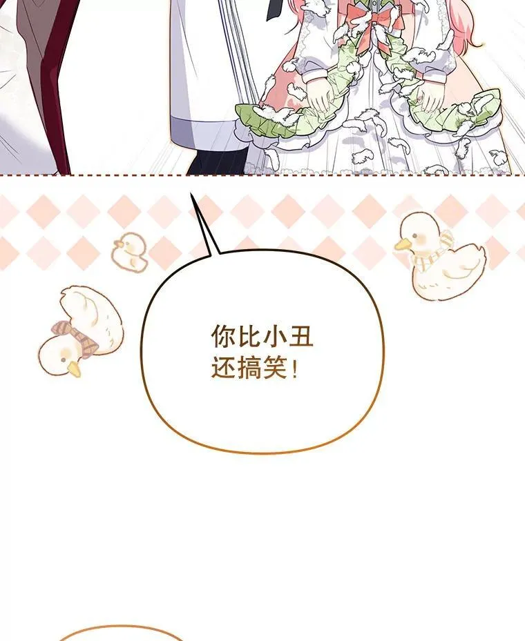 53.他笑了82