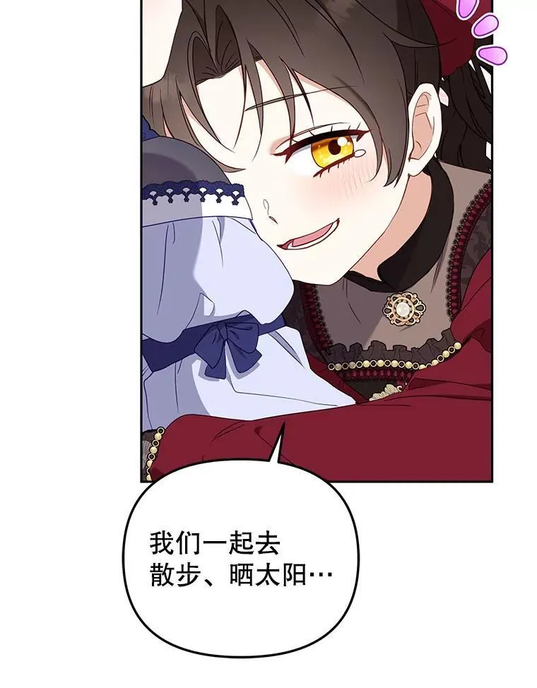 39.祖父的质问61