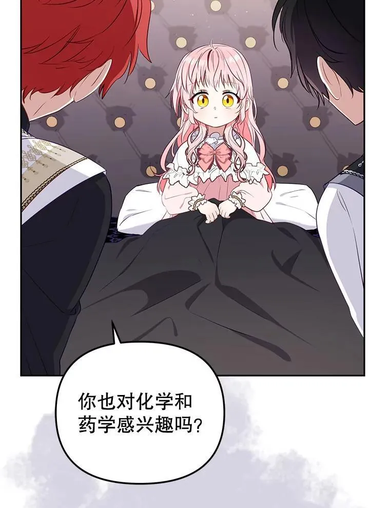 37.多亏了你65