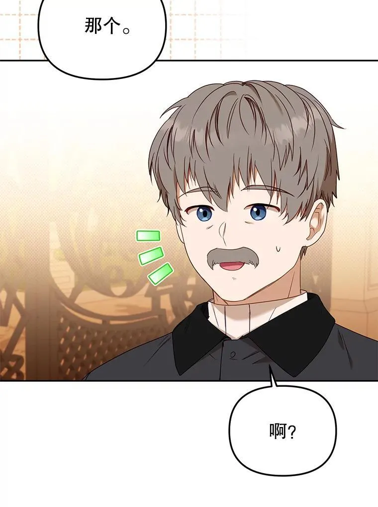 43.两位爸爸117