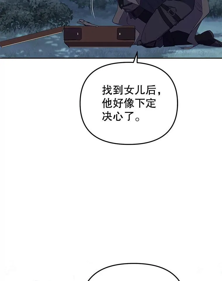 36.少家主之令74