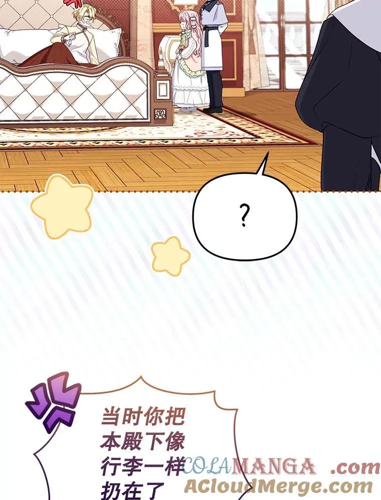 53.他笑了28
