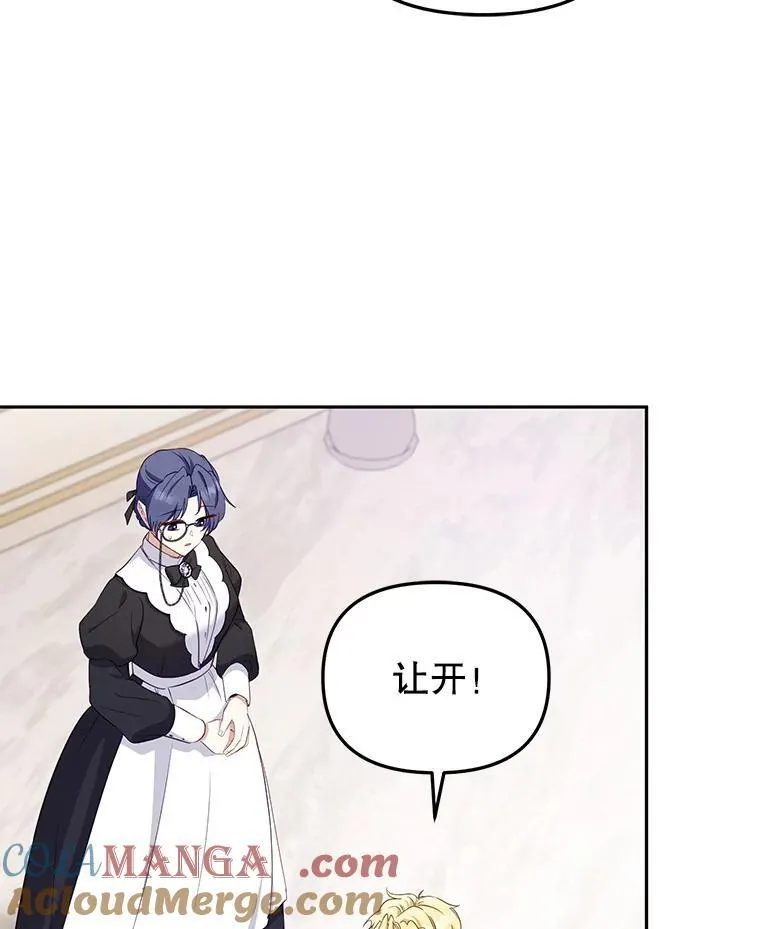 53.他笑了84