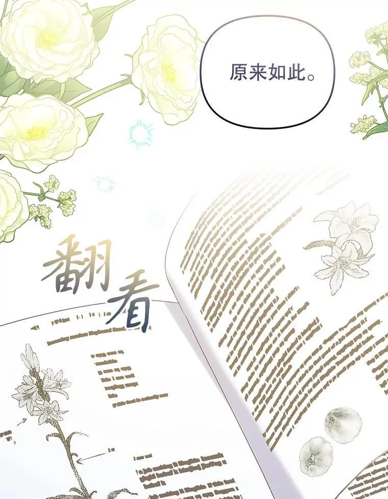 51.家庭教师77