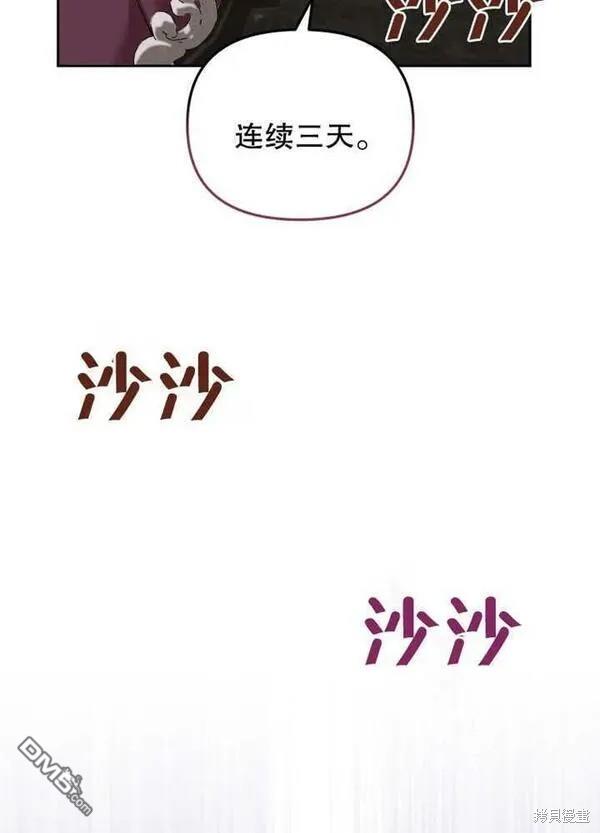 第22话53
