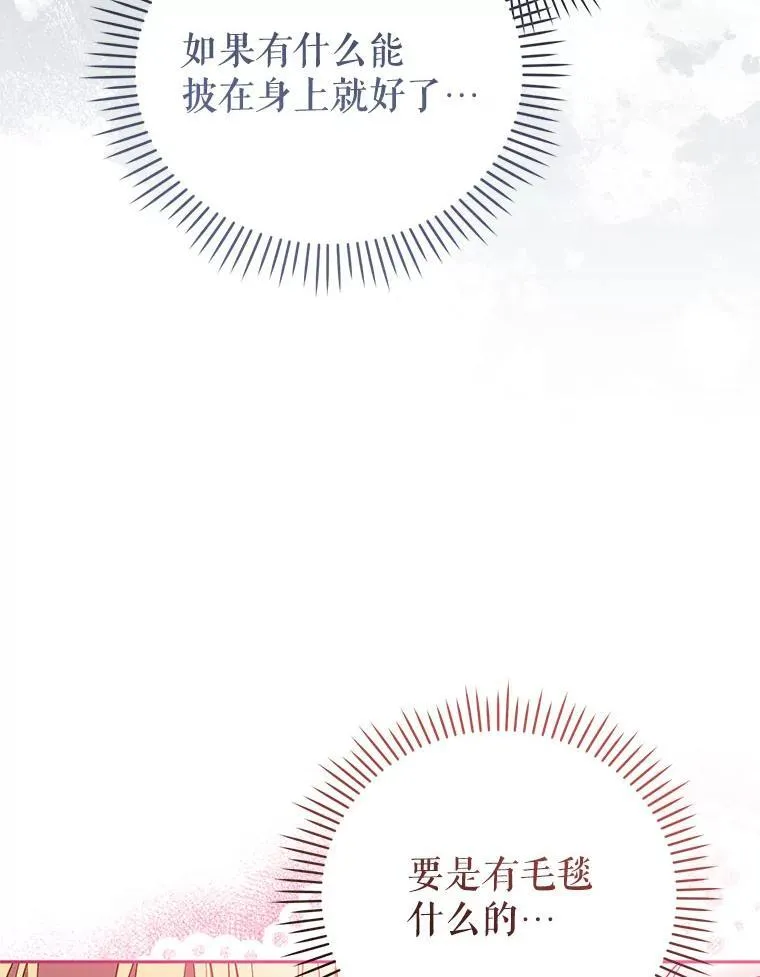 30.被绑架109