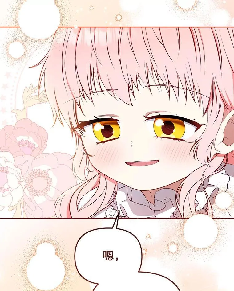 37.多亏了你89