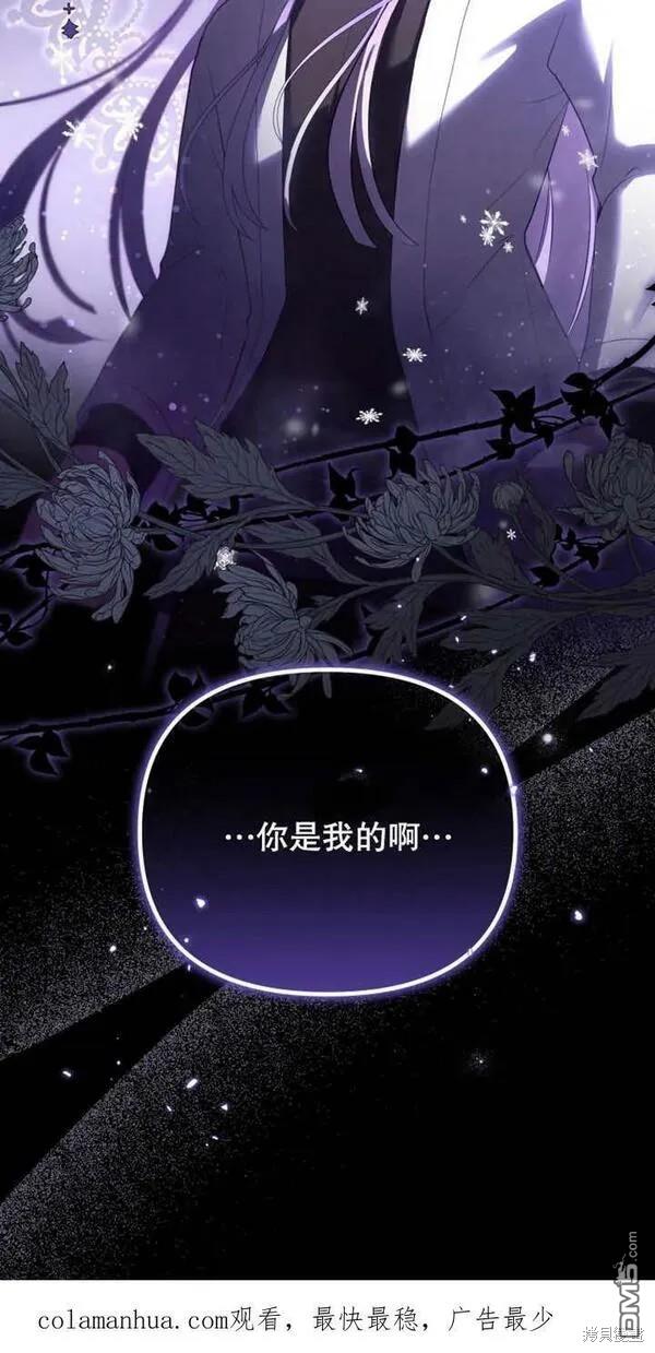 第23话79