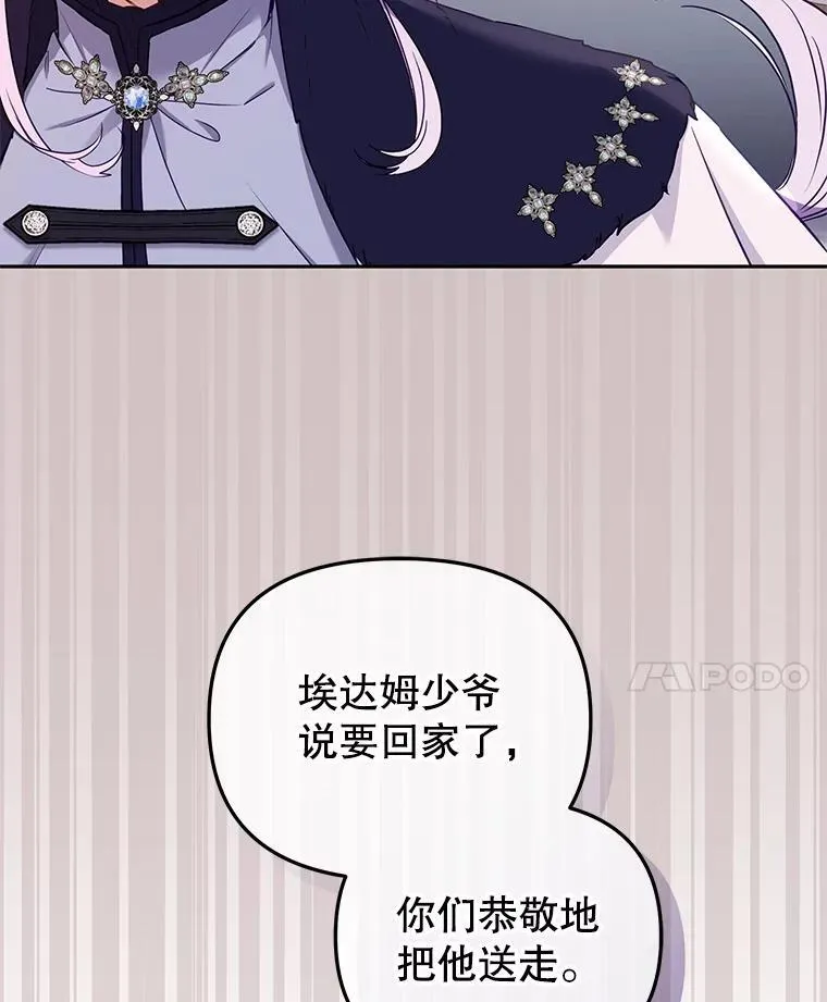 43.两位爸爸103