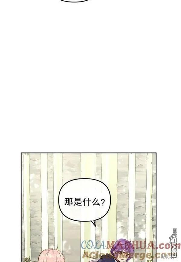 第19话44