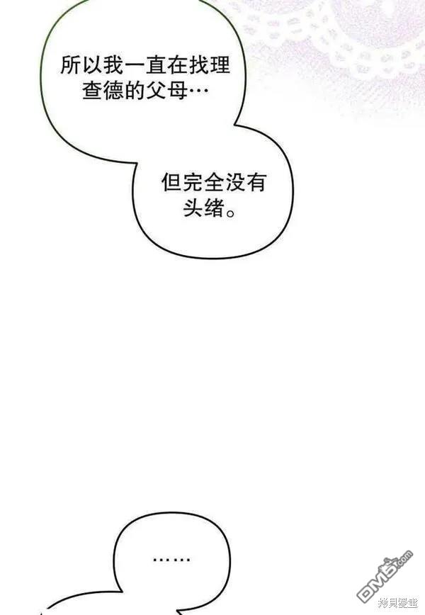 第18话15