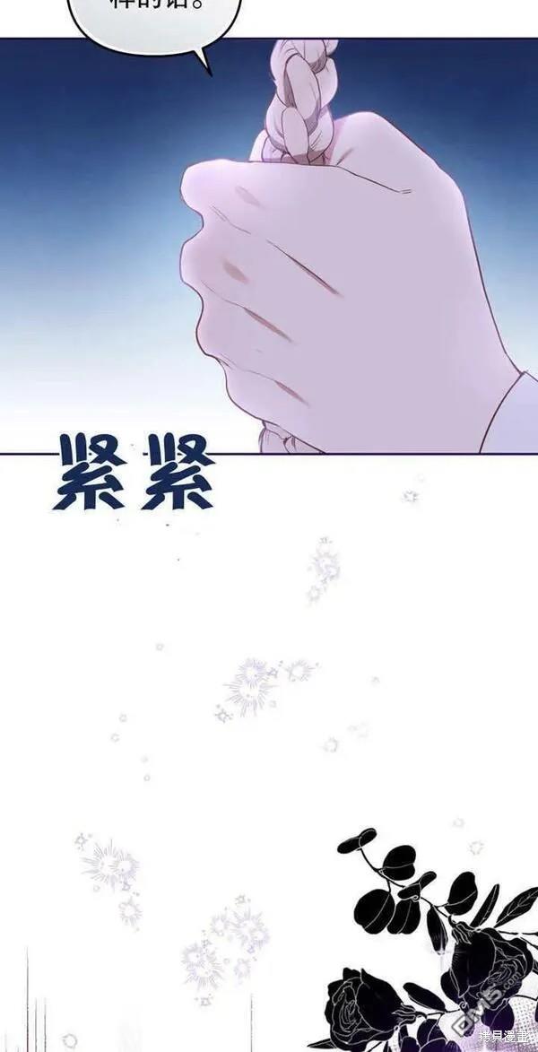 第17话44