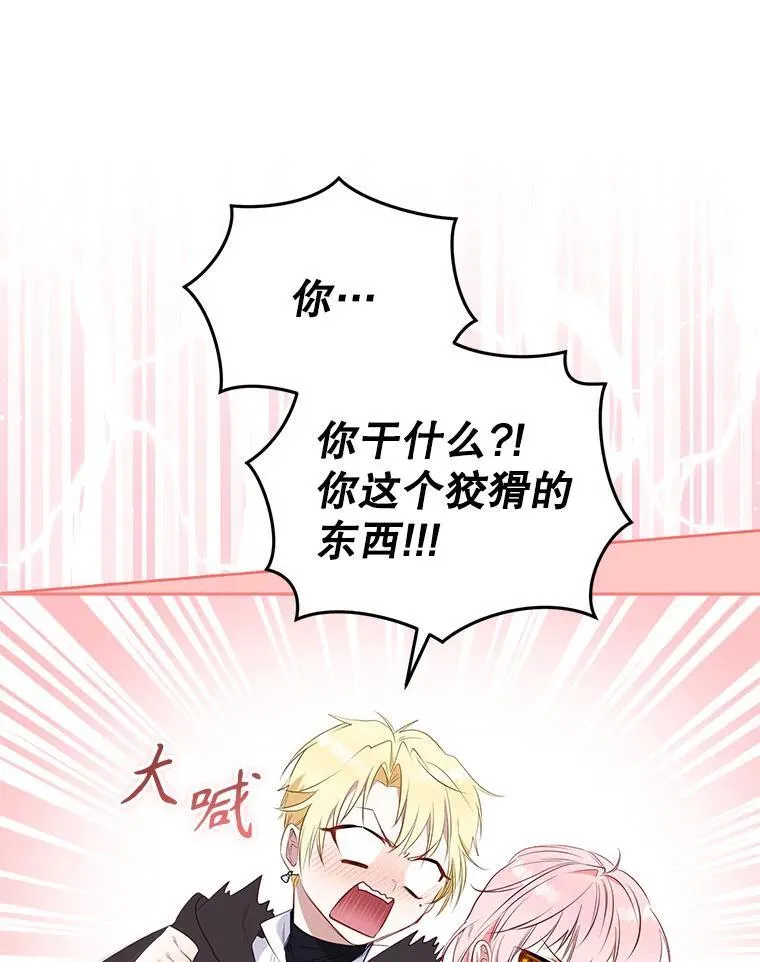 30.被绑架113