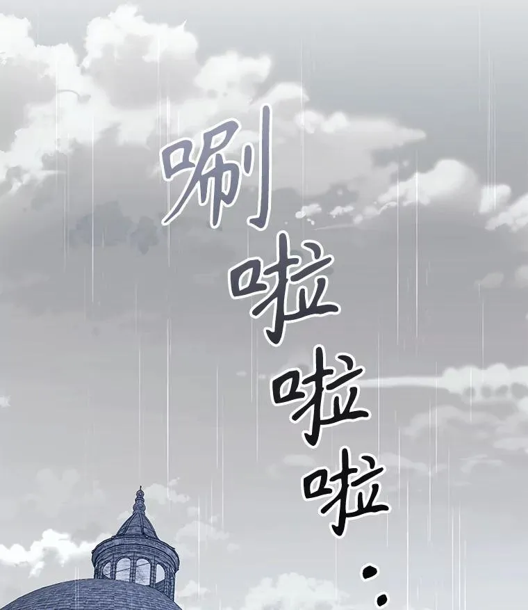 50.你也同情我吗？81