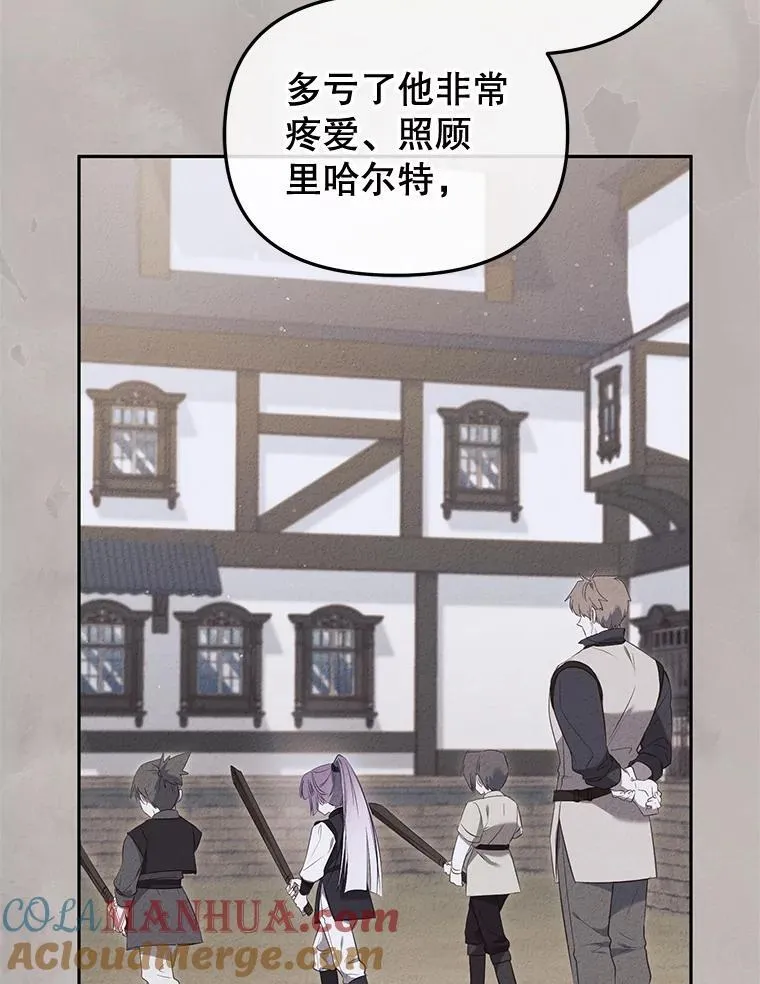 28.特别的提议48
