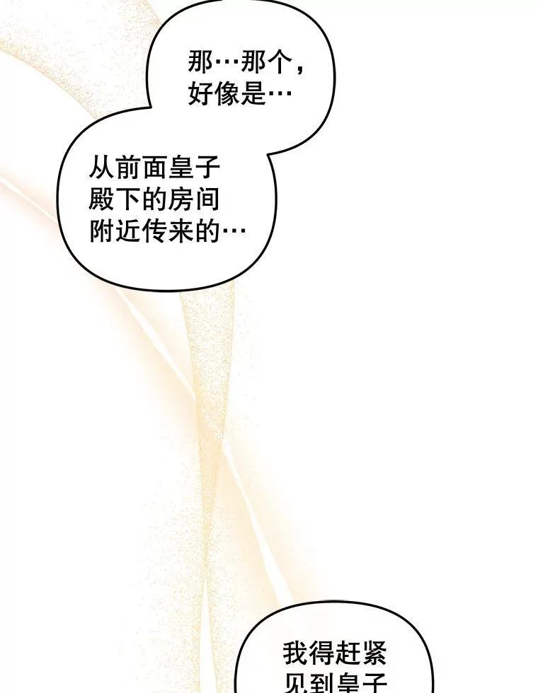 53.他笑了69