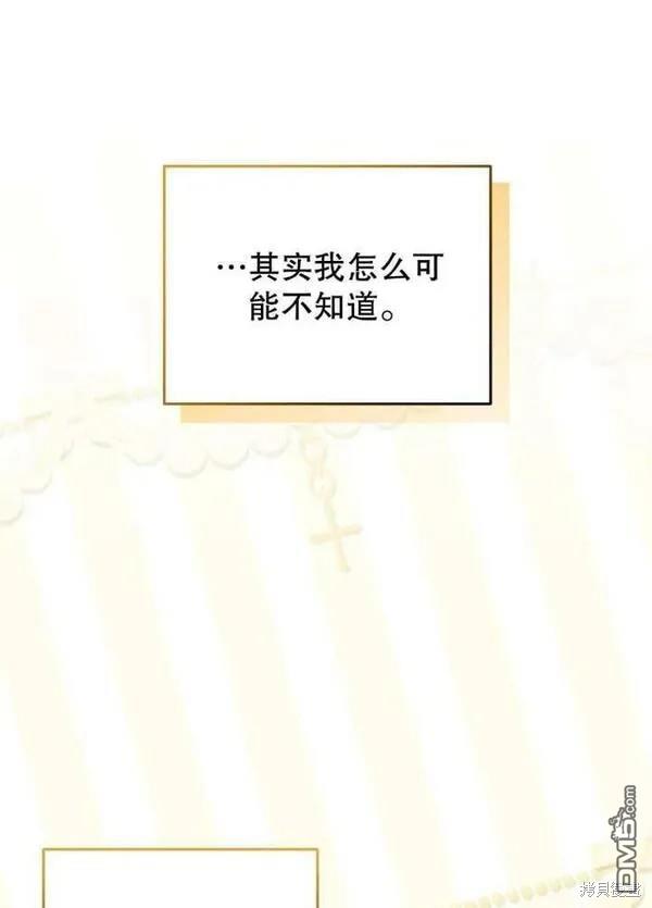 第24话87