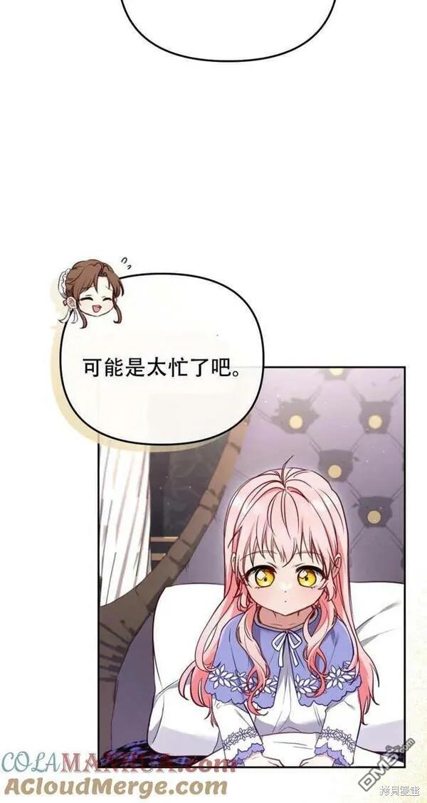 第11话20