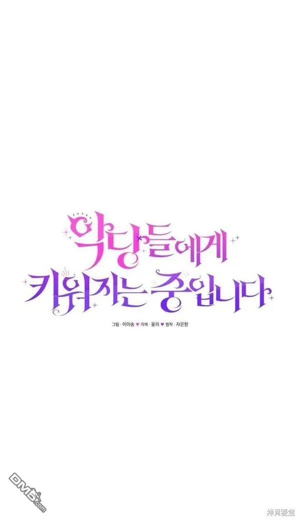 第9话29