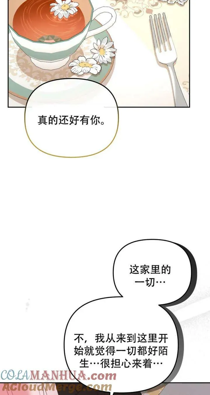 第13话24