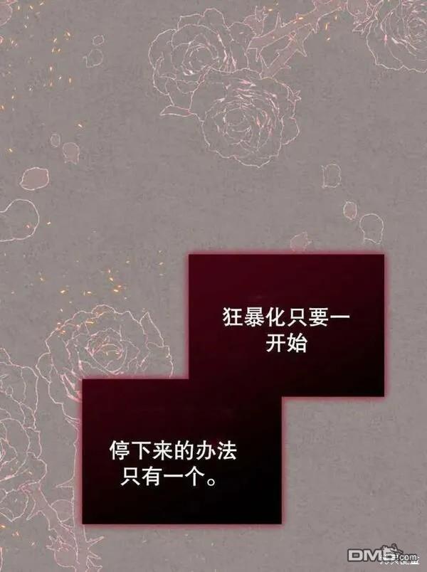 第10话33