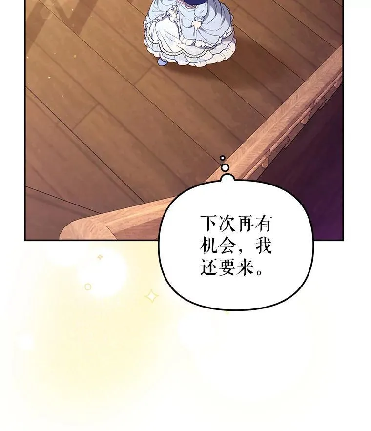 49.图书馆偶遇37
