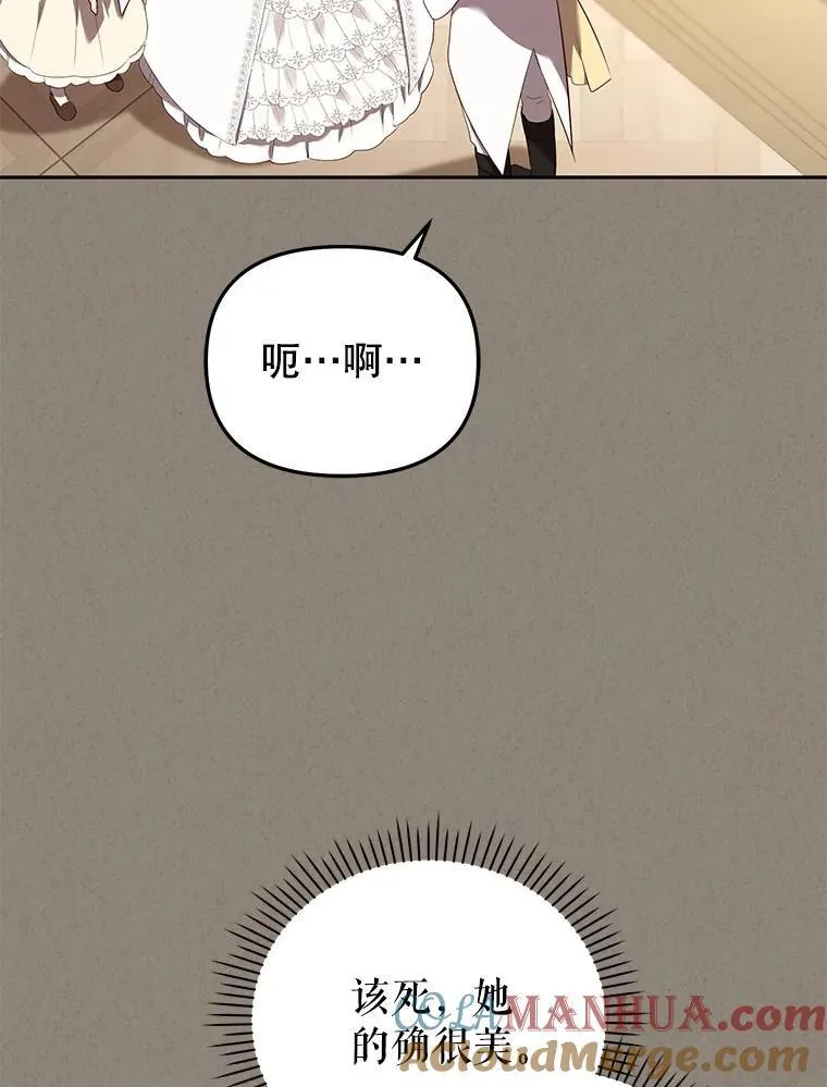 33.逃出拍卖场28
