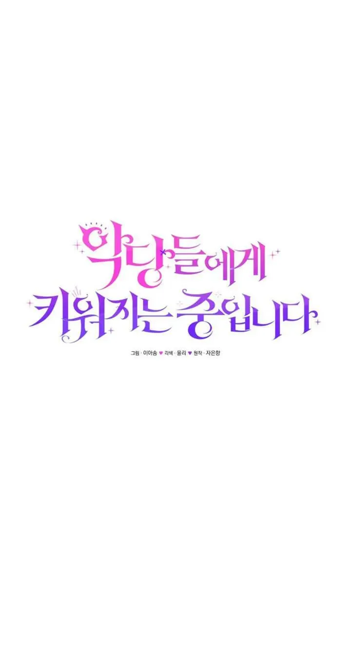 第13话14