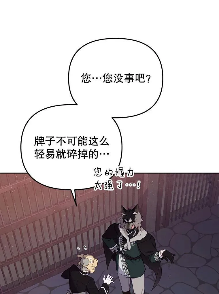 30.被绑架54