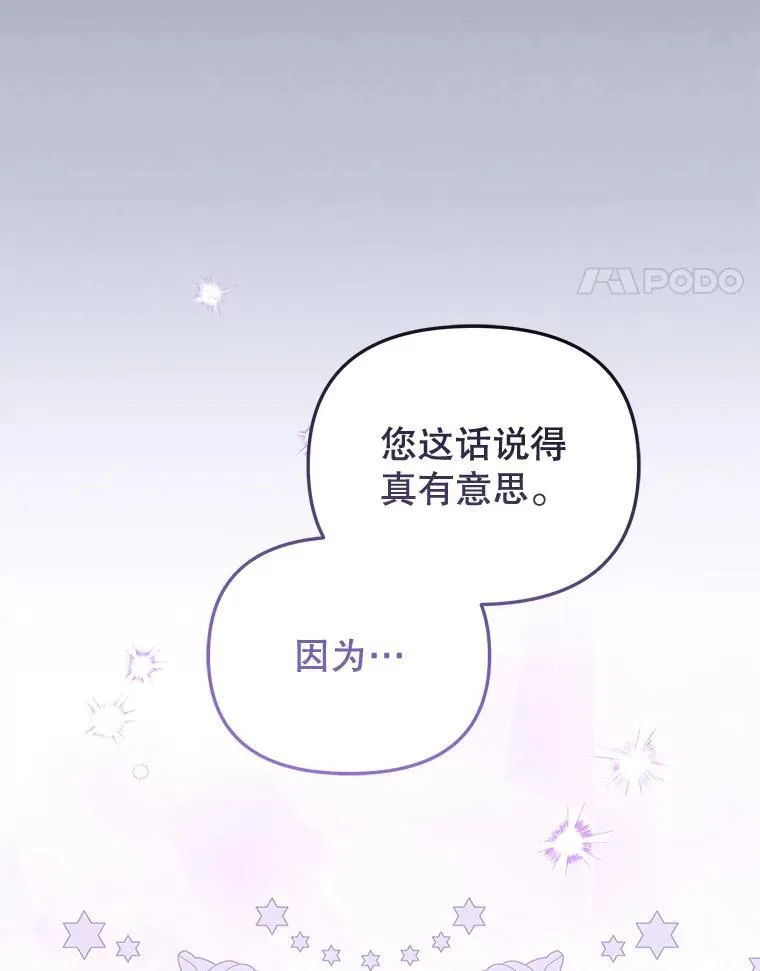 43.两位爸爸13