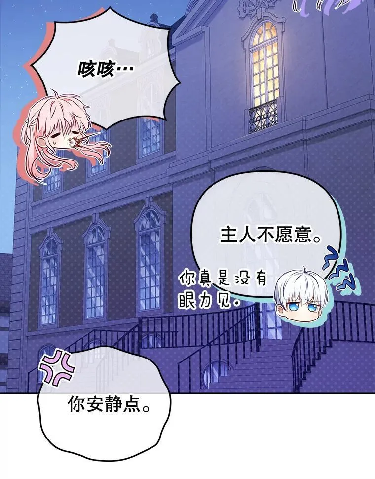 26.三人行103