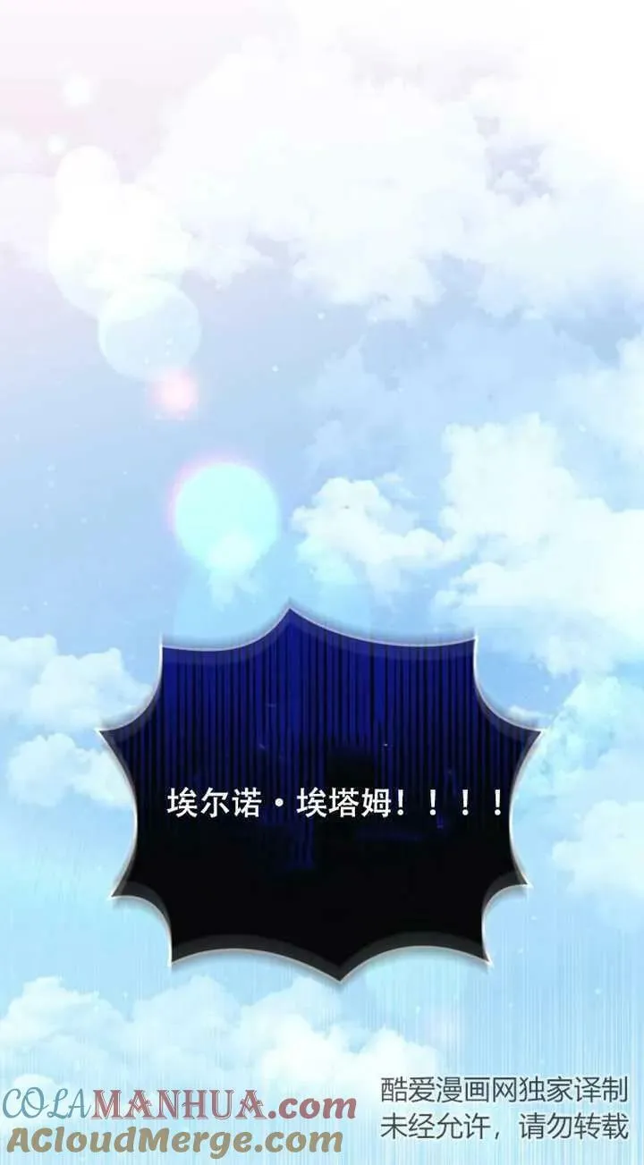 第12话72