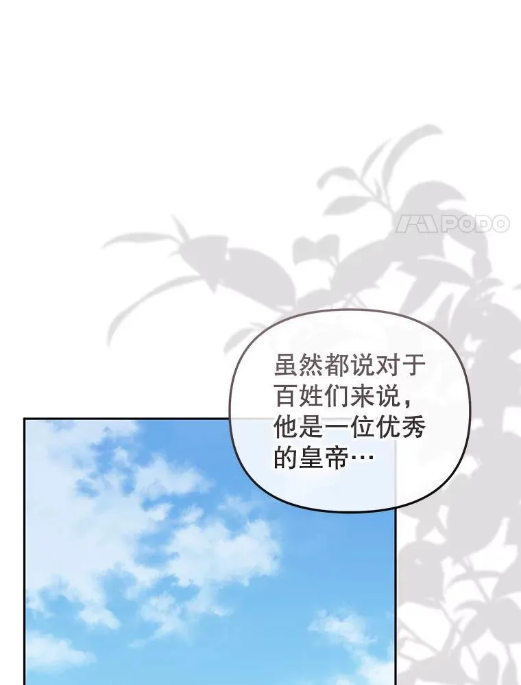 48.放心扔炸弹95